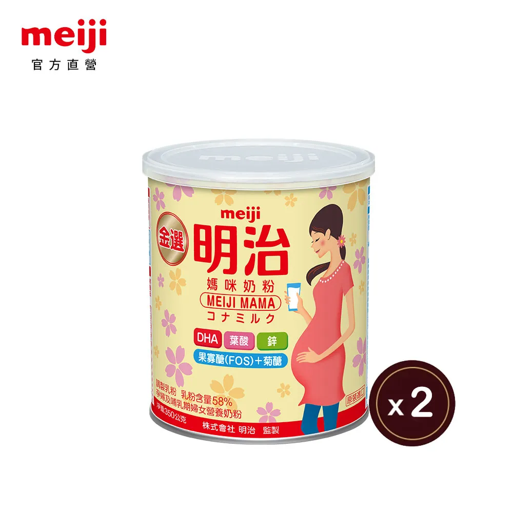 明治 金選媽咪奶粉 (350g/罐)【杏一】 歷史價格詳細信息