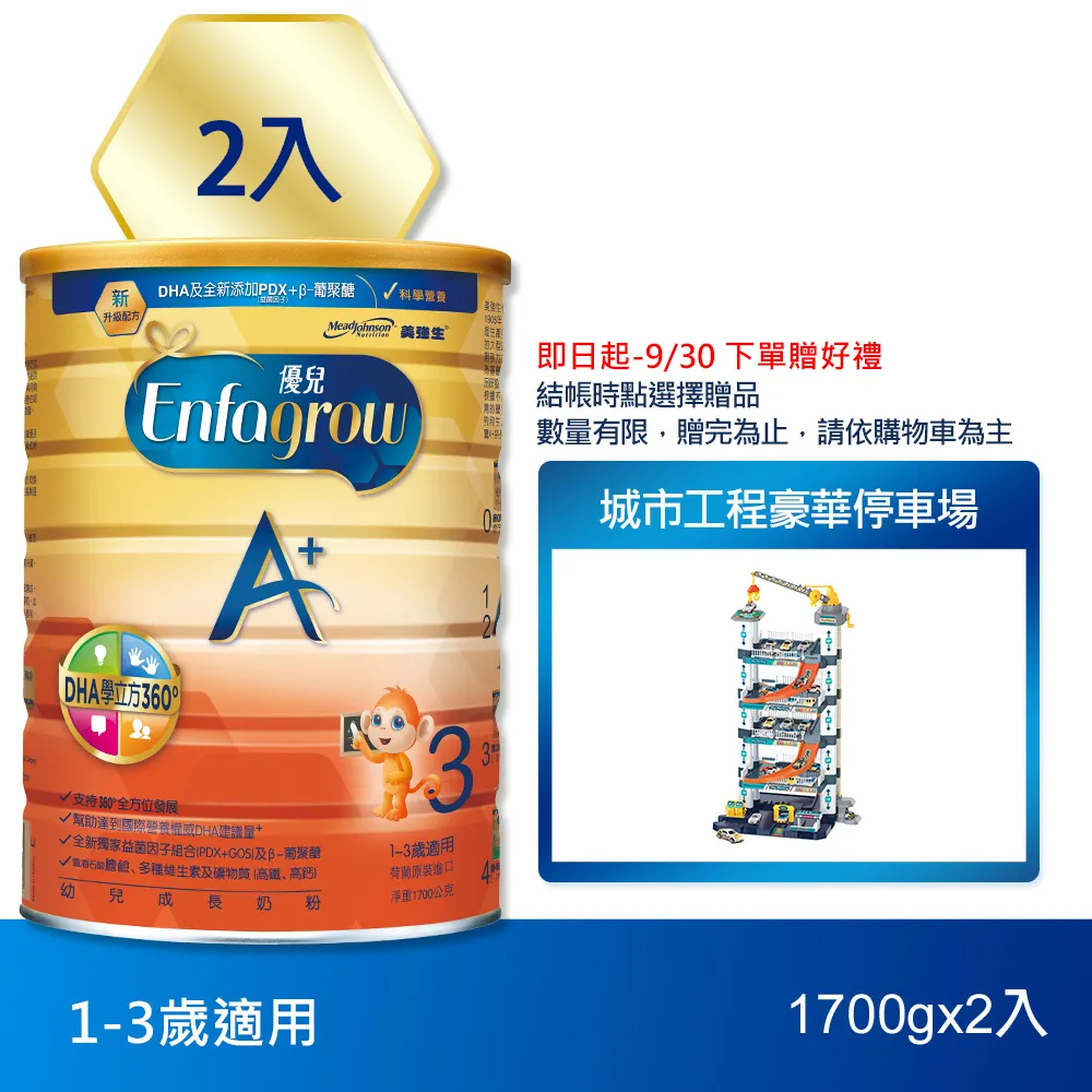 幼兒成長故事：培養品德故事（附CD）【金石堂】 歷史價格詳細信息