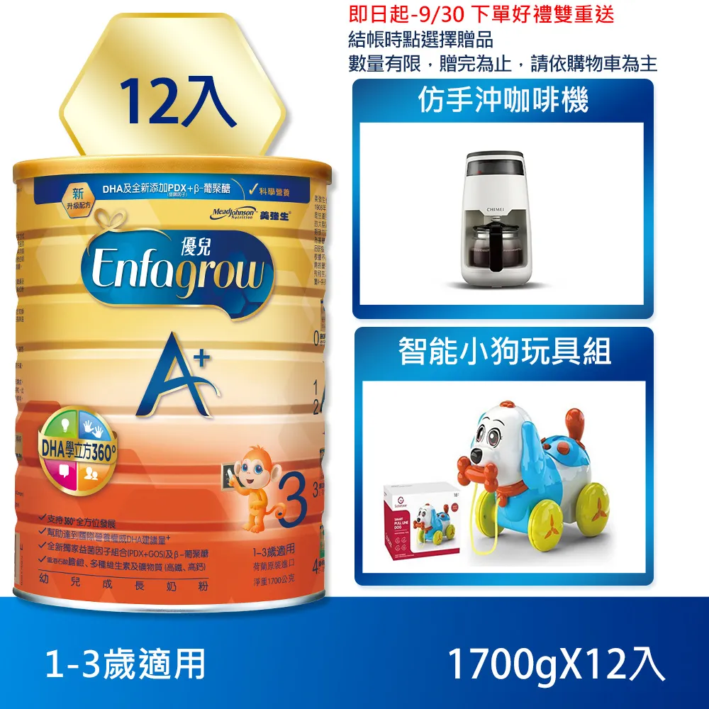 幼兒成長故事：培養品德故事（附CD）【金石堂】 歷史價格詳細信息