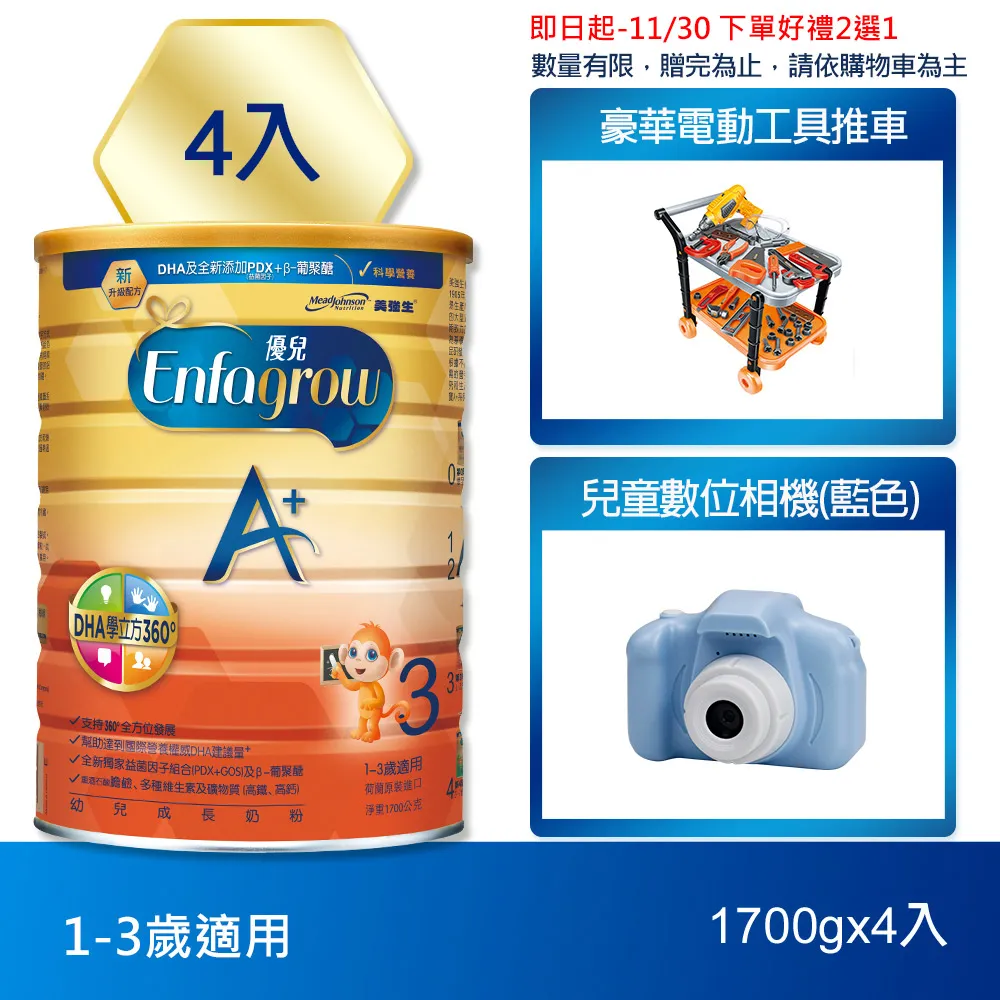 幼兒成長故事：培養品德故事（附CD）【金石堂】 歷史價格詳細信息