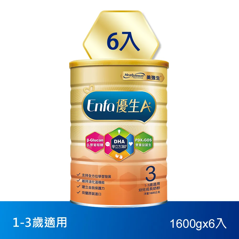 優生 3D立體母乳冷凍袋-60ml/20入  160ml/25入 200ml/25入現貨 歷史價格詳細信息