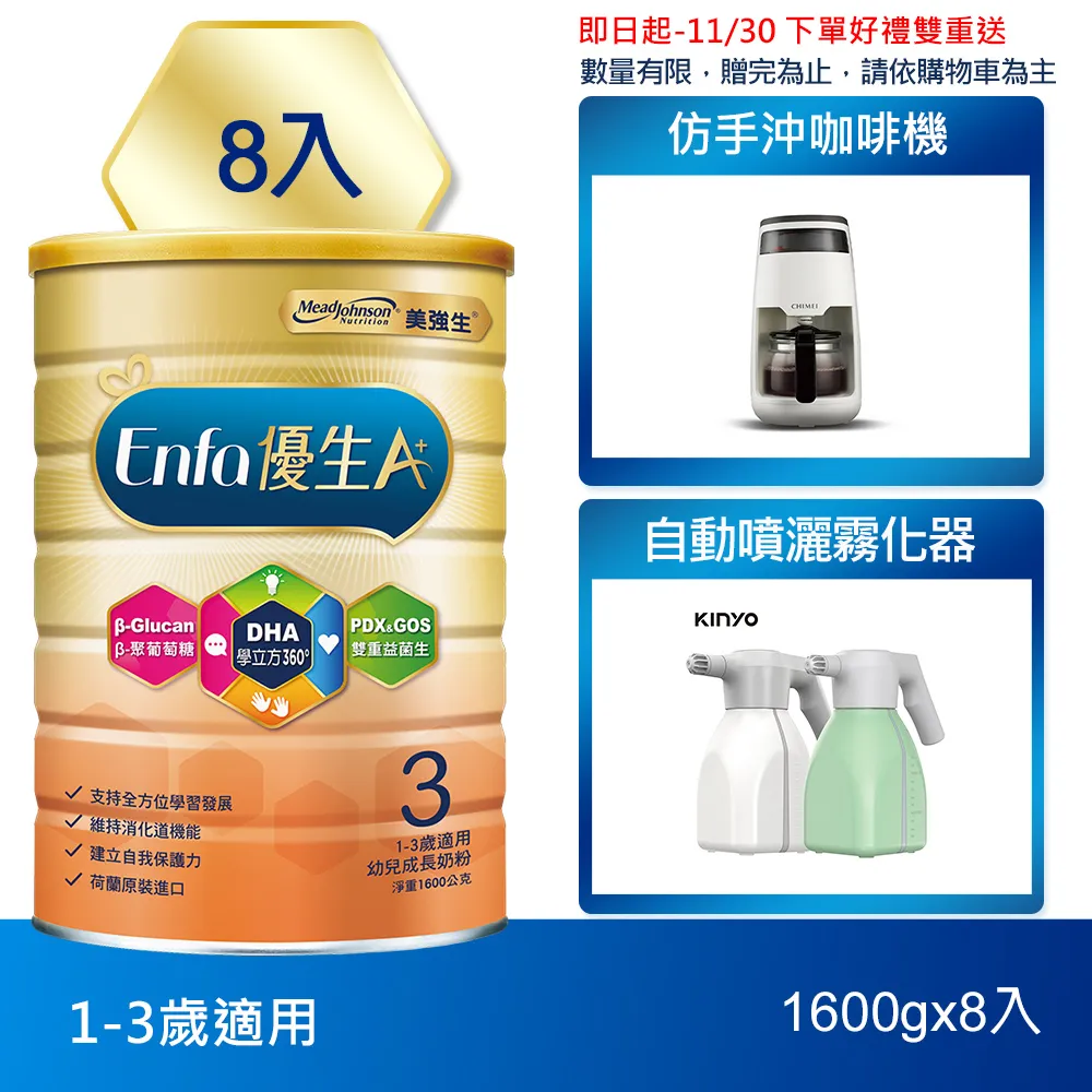 優生 3D立體母乳冷凍袋-60ml/20入  160ml/25入 200ml/25入現貨 歷史價格詳細信息