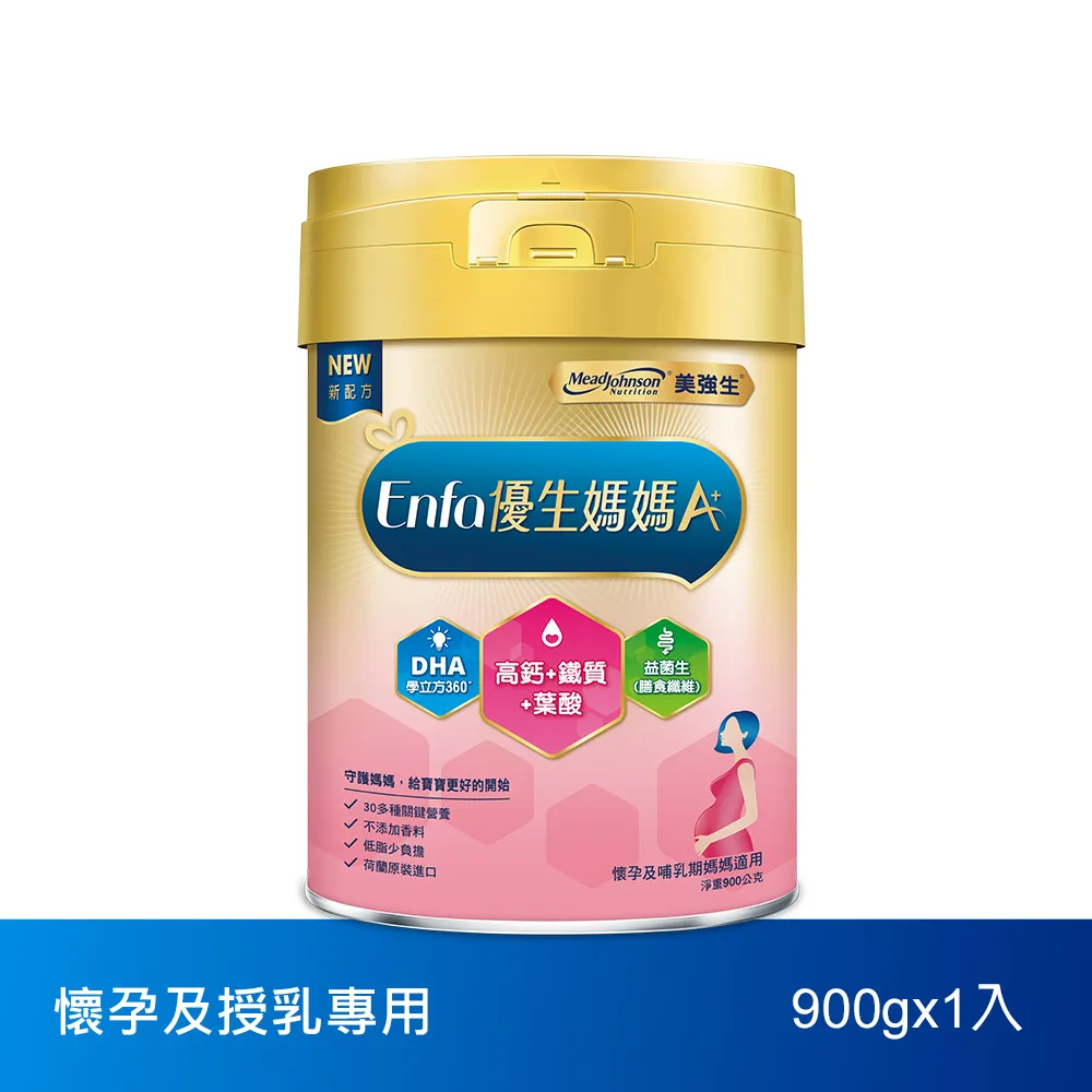 【美強生】優生媽媽A+ 900g(準備懷孕及哺乳媽媽適用)〔滿1388贈好禮三選一〕 歷史價格詳細信息