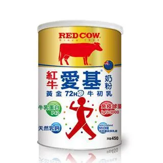 紅牛愛基 牛初乳奶粉 450g/罐 維康 免運 限時促銷 歷史價格詳細信息