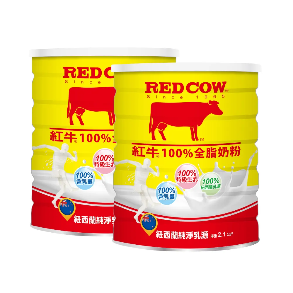 紅牛全脂奶粉1.5kg 歷史價格詳細信息