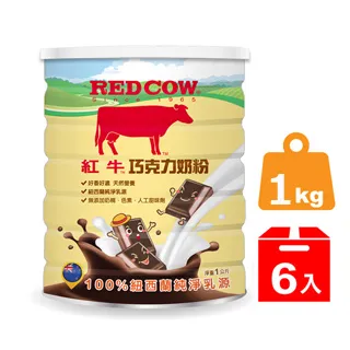 【紅牛】巧克力奶粉1kg 歷史價格詳細信息