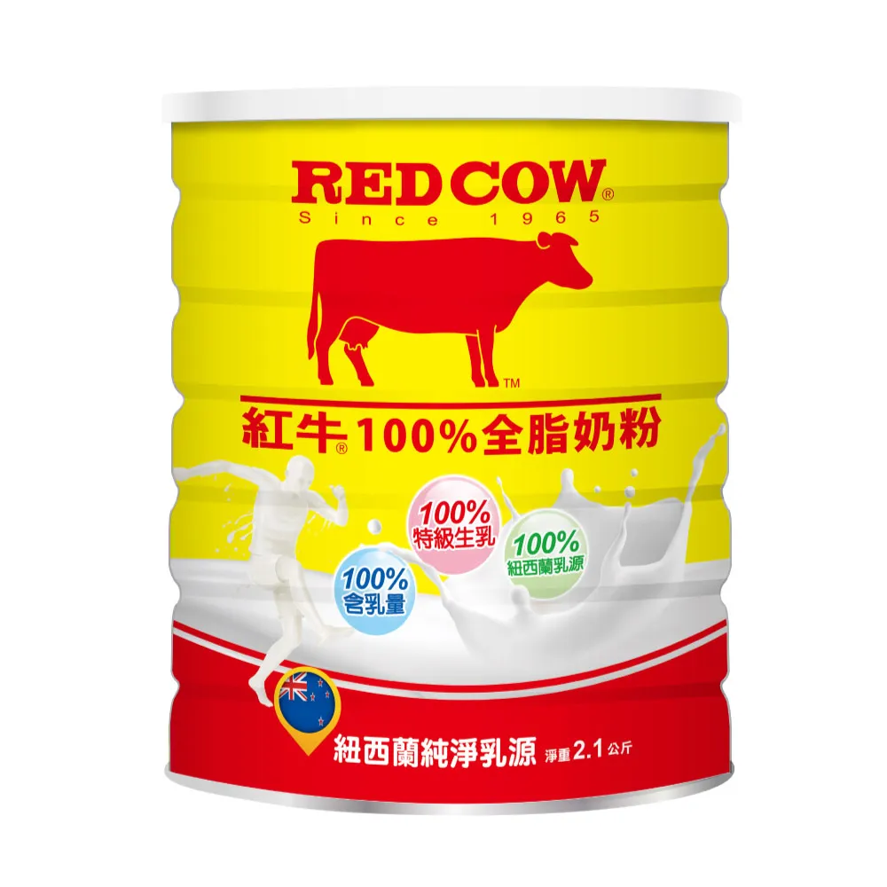 紅牛全脂奶粉1kg x3包 歷史價格詳細信息