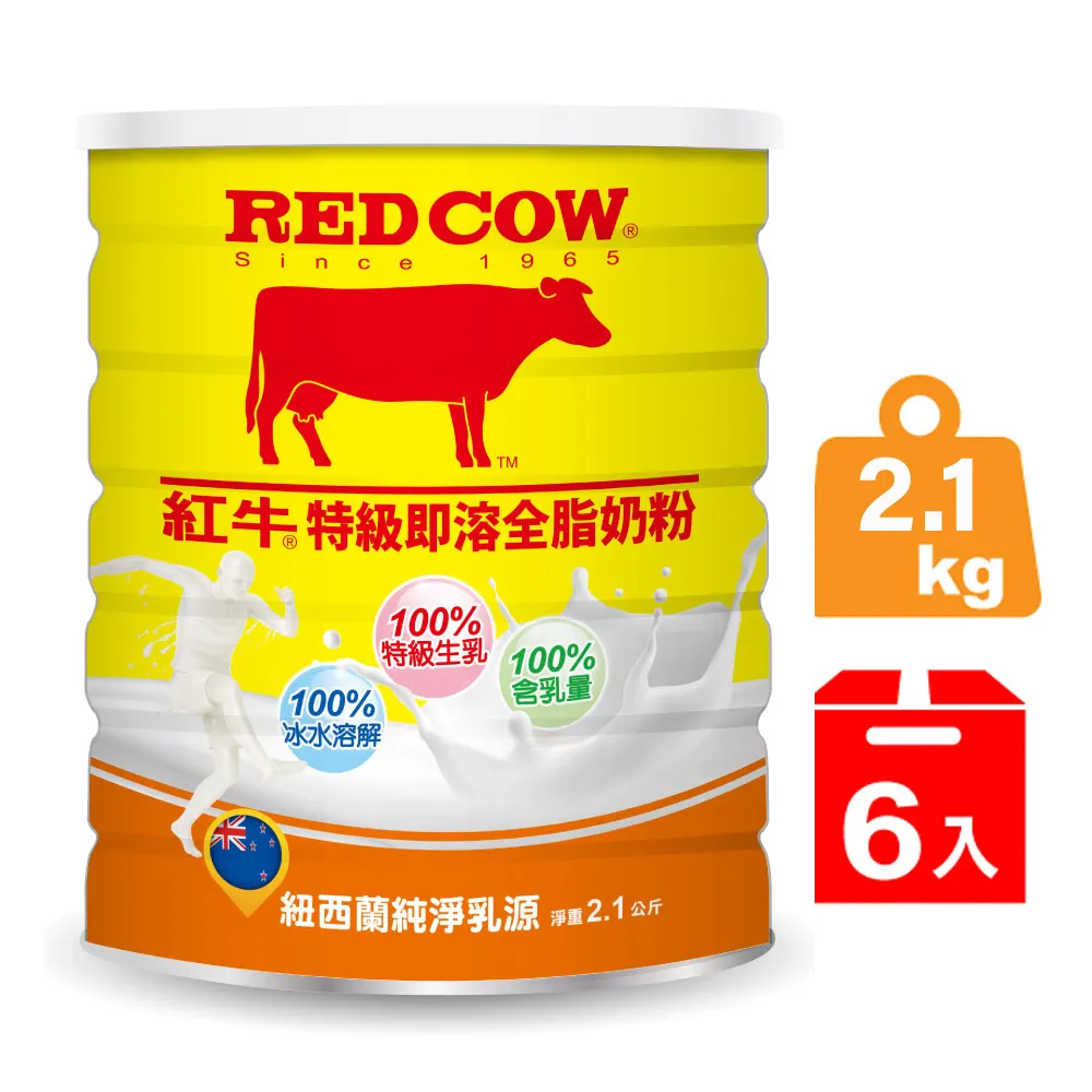 紅牛全脂奶粉1kg x3包 歷史價格詳細信息
