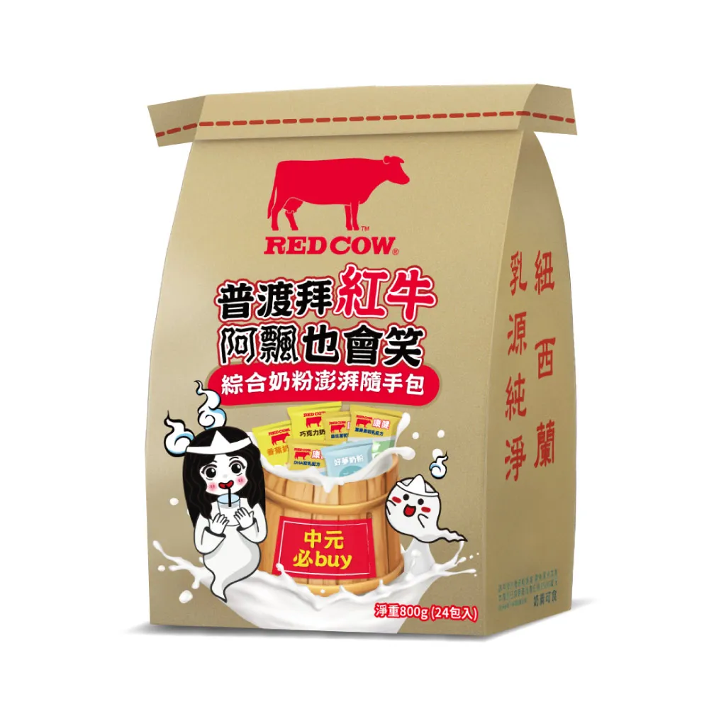 澎湃包(420g)[大買家] 歷史價格詳細信息