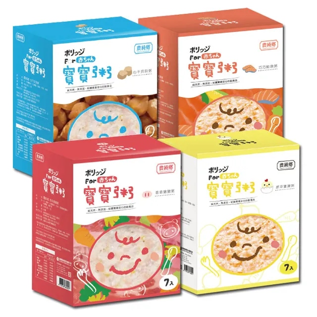 【農純鄉】海陸雙饗組寶寶粥28入-牛肉+南瓜+干貝+鮭魚(寶寶副食品 寶寶食品  幼兒食品 寶寶粥 寶寶飯) 歷史價格詳細信息