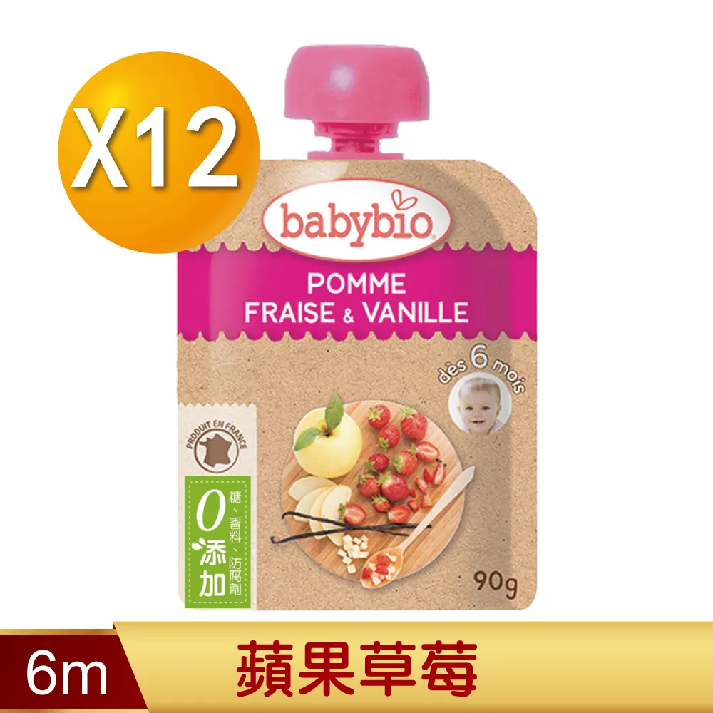 法國Babybio 生機纖果泥-90g 歷史價格詳細信息