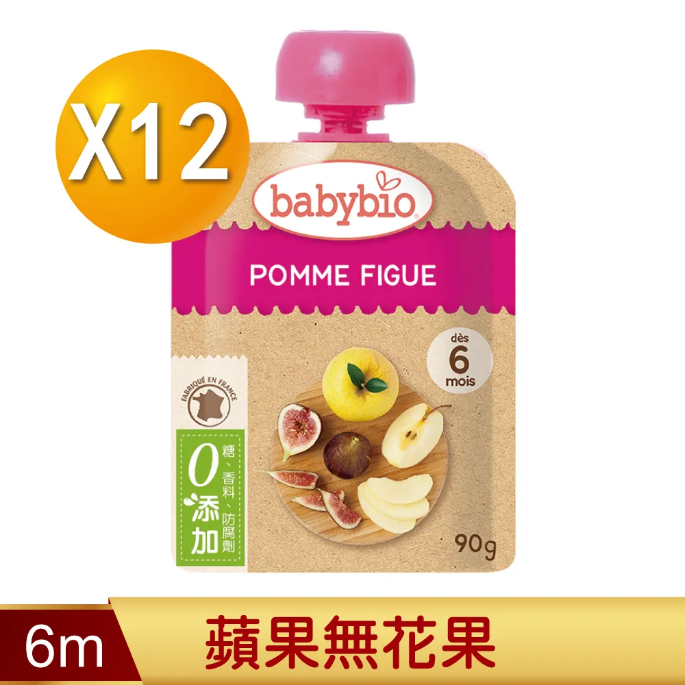 法國Babybio 生機纖果泥-90g 歷史價格詳細信息