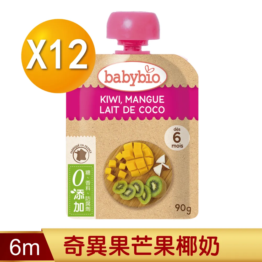 法國Babybio  生機奇異果芒果椰奶纖果泥6m+ 90g Babybio官方直營店 歷史價格詳細信息