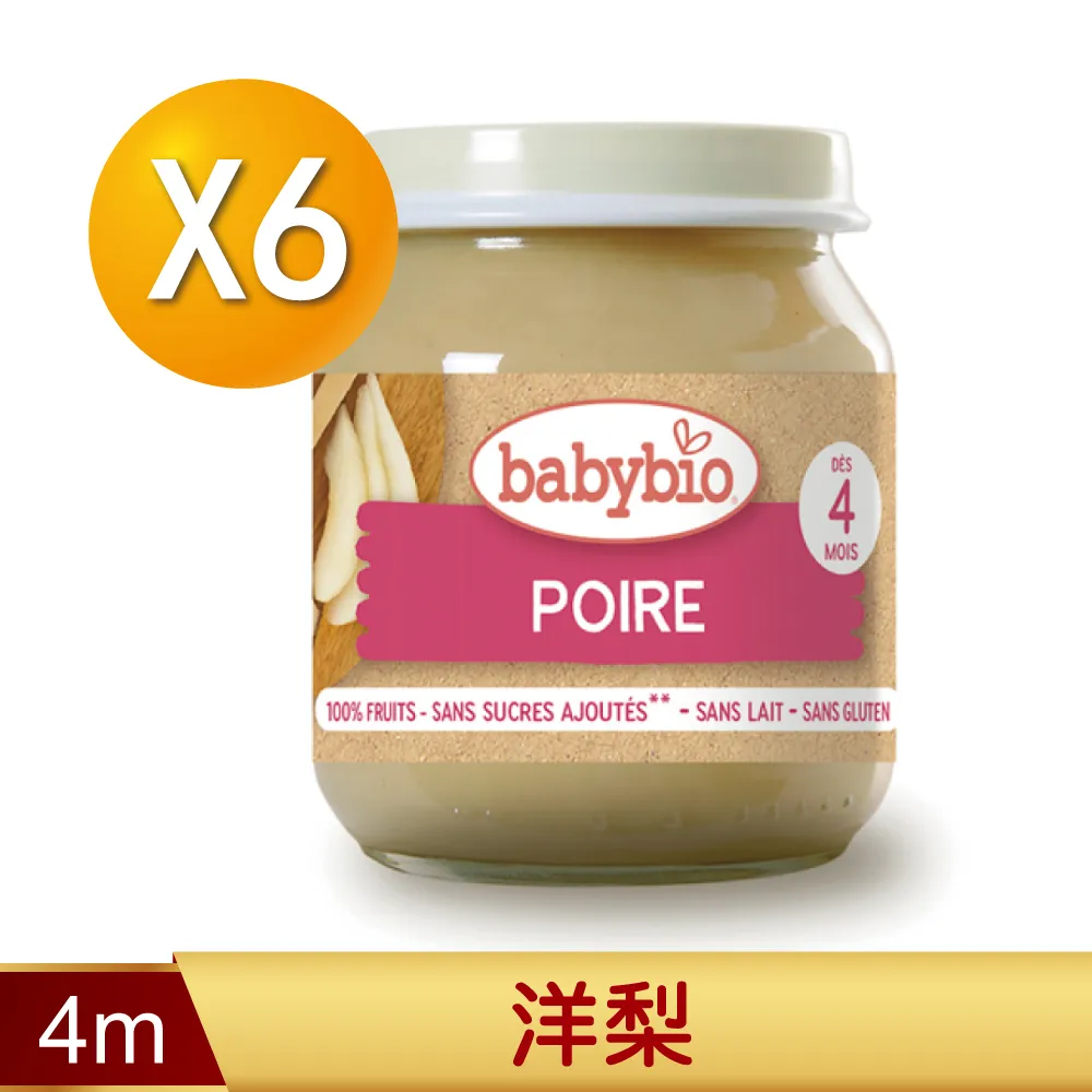 【法國Babybio】生機鮮果泥罐裝4M+(130g/罐)(多口味可選) 歷史價格詳細信息