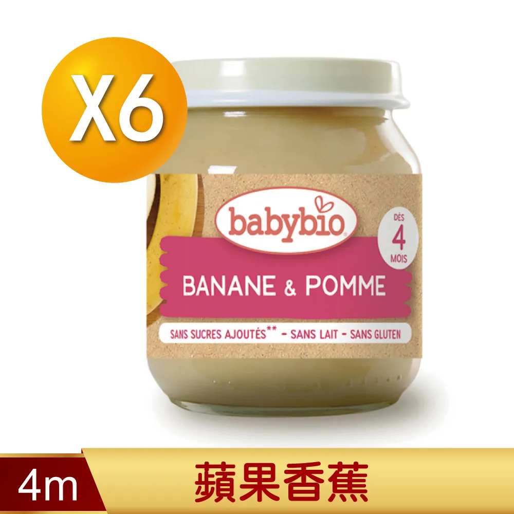 法國Babybio 生機香蕉杏桃纖果泥6m+ 90g Babybio官方直營店 歷史價格詳細信息
