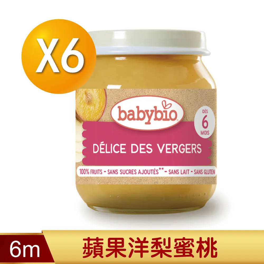 法國Babybio 生機什錦鮮果泥6m+ 130g Babybio官方直營店 歷史價格詳細信息