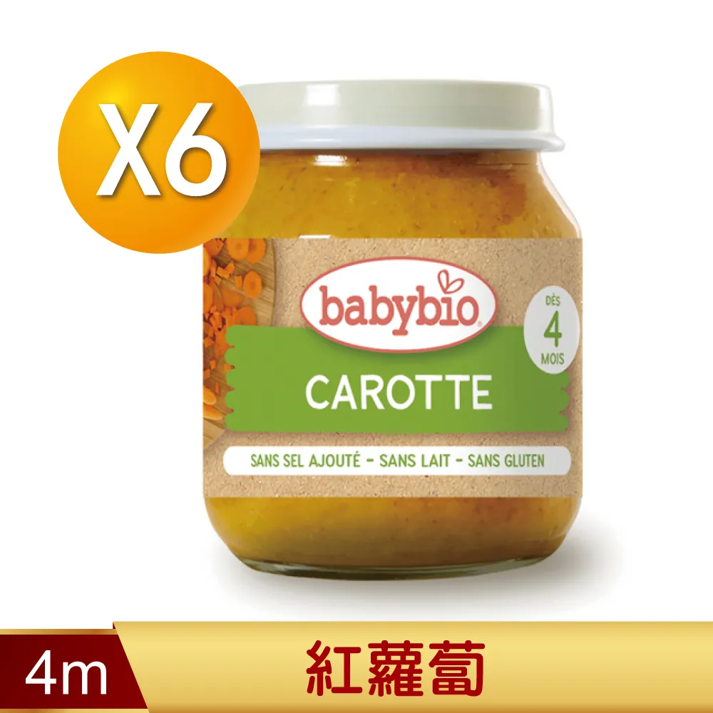 紅蘿蔔蔬菜餅乾~蔬果餅乾 蔬菜脆片餅乾 天然蔬果脆片170克 下午茶野餐露營點心零嘴零食 營養美味現貨【全健健康生活館】 歷史價格詳細信息
