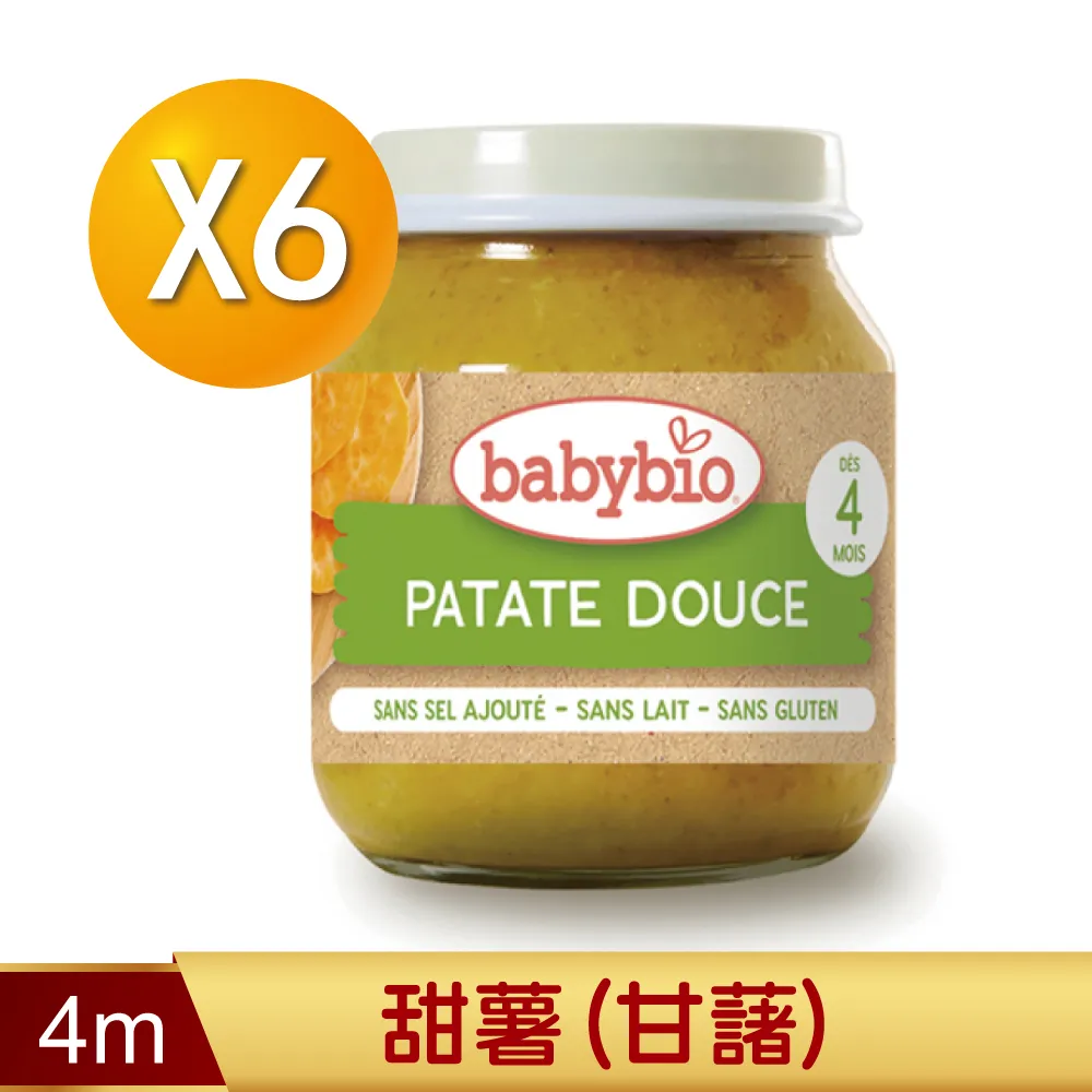 【BABYBIO】生機甜玉米泥(130g) 歷史價格詳細信息