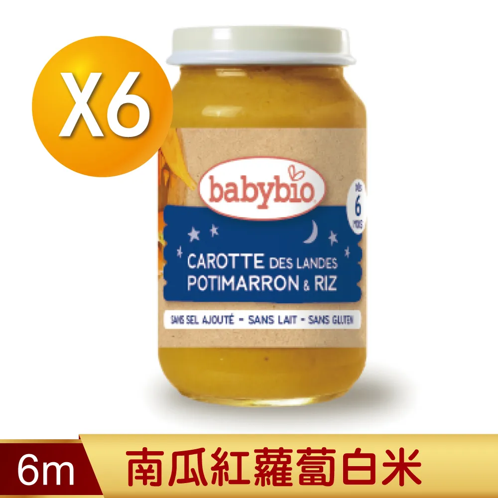 【法國Babybio】生機南瓜紅蘿蔔蔬菜泥130gX6 歷史價格詳細信息