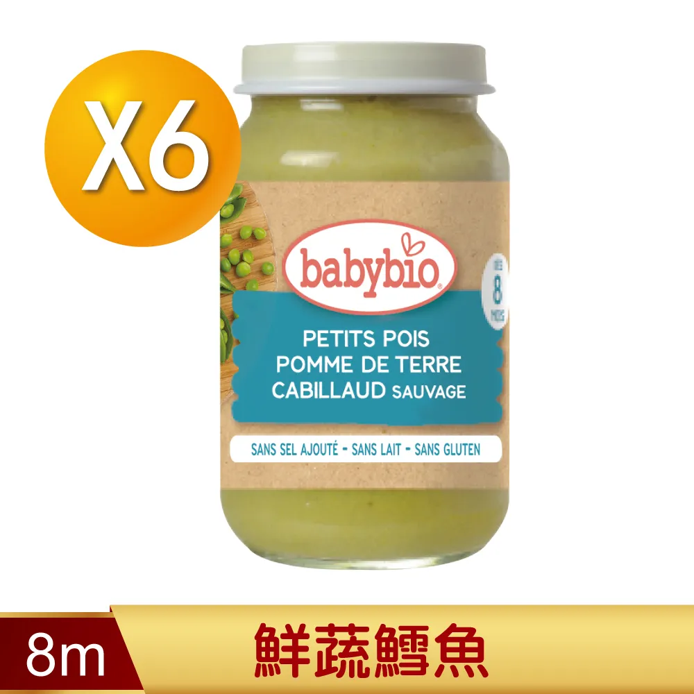 法國Babybio 生機鮮蔬鱈魚泥8m+ 200g Babybio官方直營店 歷史價格詳細信息