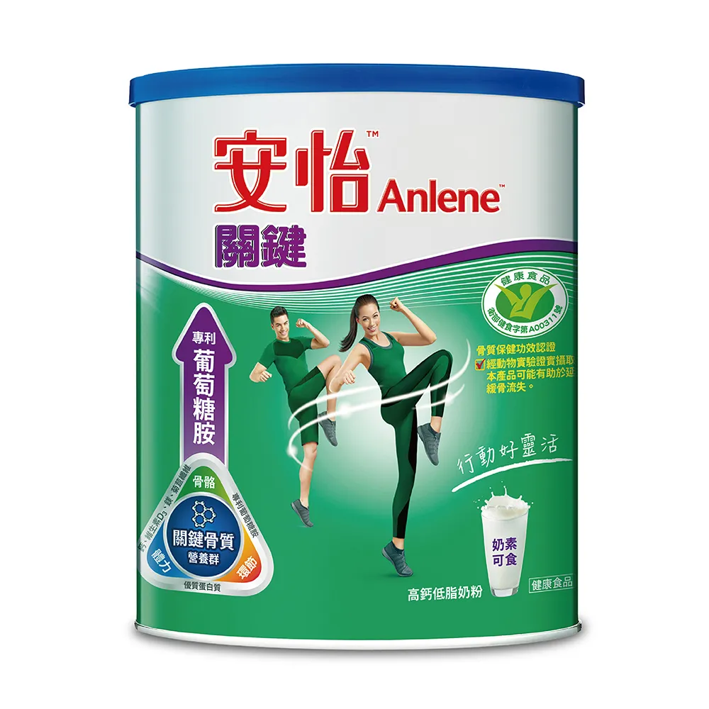 安怡 關鍵高鈣奶粉1500g/罐 現貨 蝦皮直送 歷史價格詳細信息