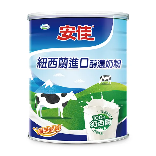 安佳100％純淨天然全脂奶粉2.2kg【家樂福】 歷史價格詳細信息