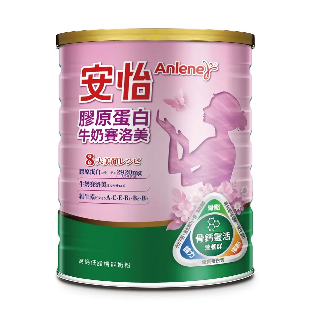安怡 膠原蛋白牛奶賽洛美奶粉(1.35KG)【愛買】 歷史價格詳細信息