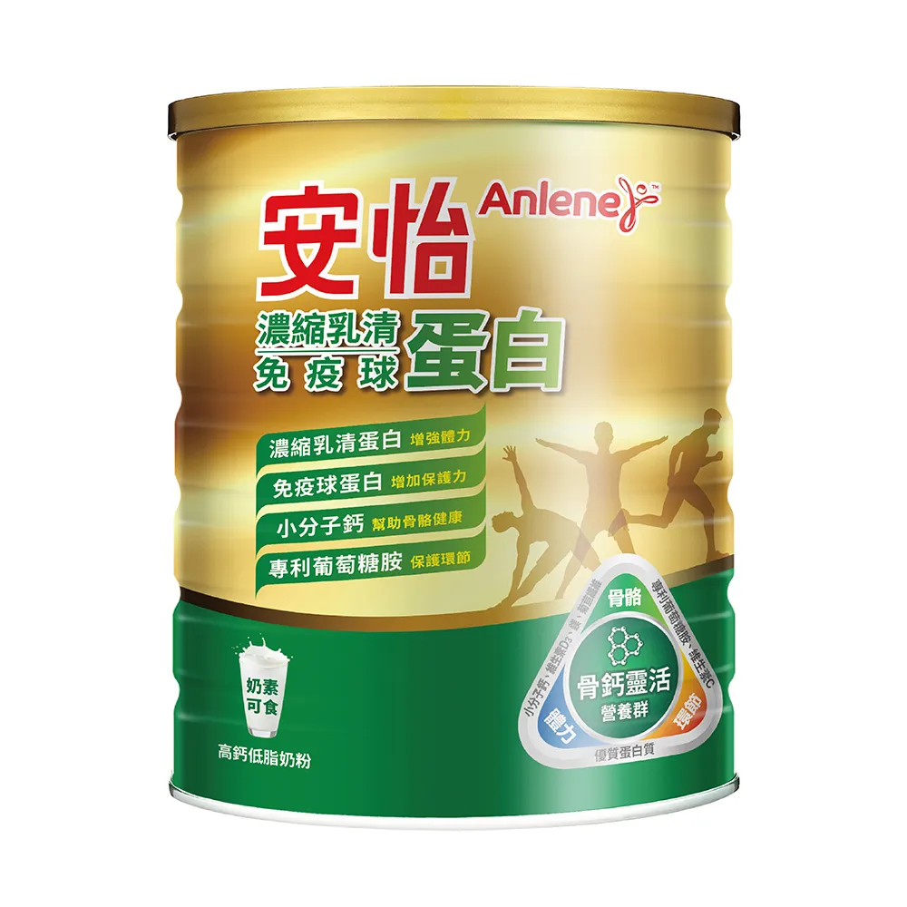 安怡 濃醇香高鈣低脂奶粉1400g/罐 現貨 蝦皮直送 歷史價格詳細信息