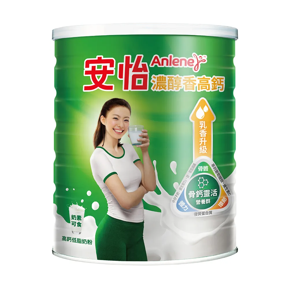 安怡 濃醇香高鈣低脂奶粉1400g/罐 現貨 蝦皮直送 歷史價格詳細信息