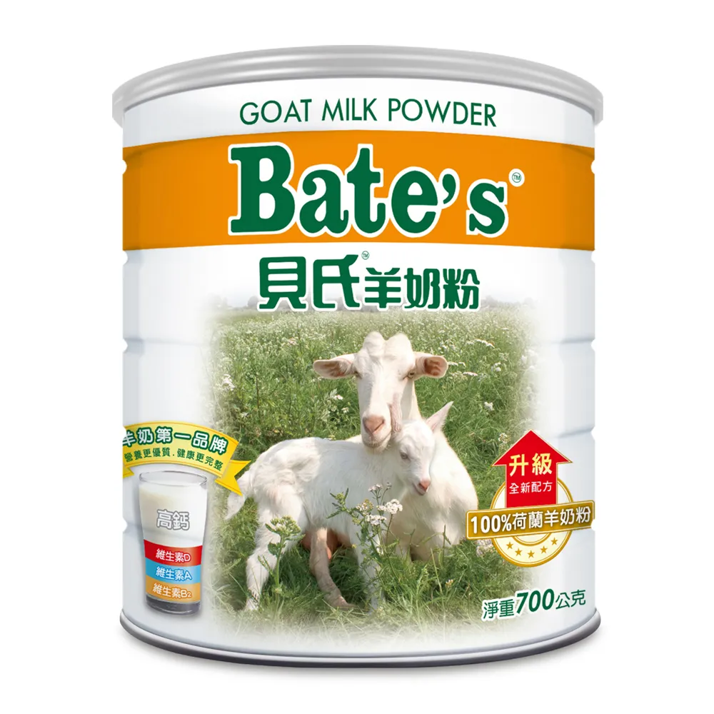 貝氏BERZ 繽紛彩虹兔五合一餐具組(2色) 米菲寶貝 歷史價格詳細信息