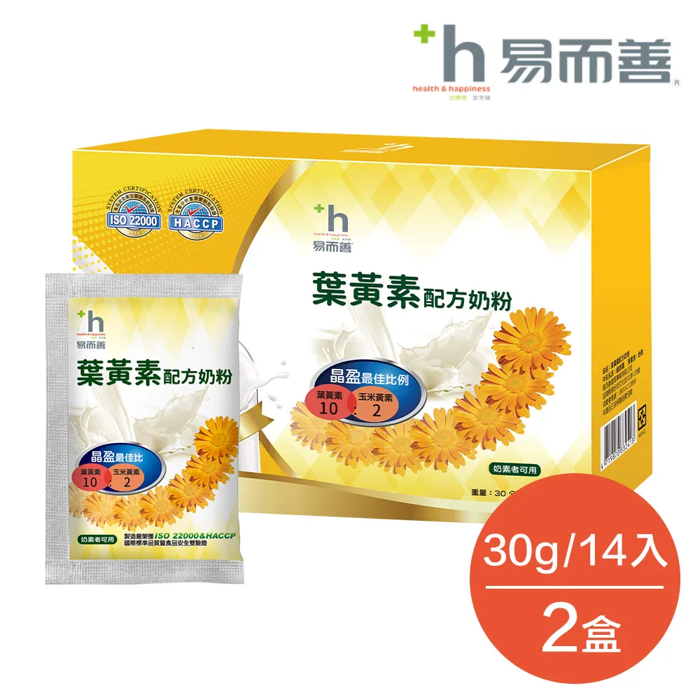 易而善 奶粉隨手盒（5入/盒） 隨機出貨 現貨 蝦皮直送 歷史價格詳細信息