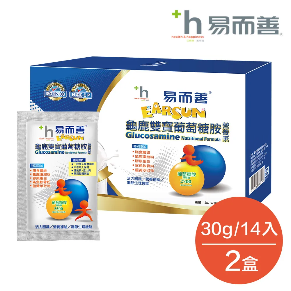 易而善 龜鹿雙寶葡萄糖胺營養素奶粉 (800g) x 6罐【官方直營】 歷史價格詳細信息