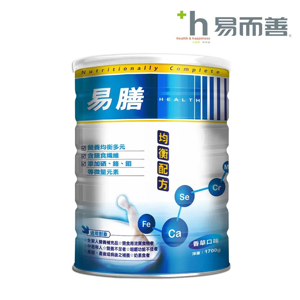 【易而善】易膳 Plus 含纖優蛋白均衡營養配方(900g) 歷史價格詳細信息