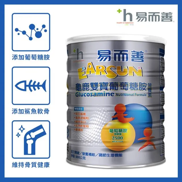 易而善 龜鹿雙寶葡萄糖胺營養素奶粉 (800g) x 6罐【官方直營】 歷史價格詳細信息