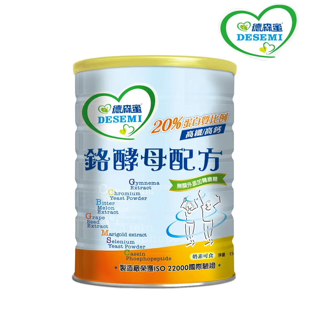 德森蜜 藜麥養生十穀寶 (500G) 兩罐組 歷史價格詳細信息