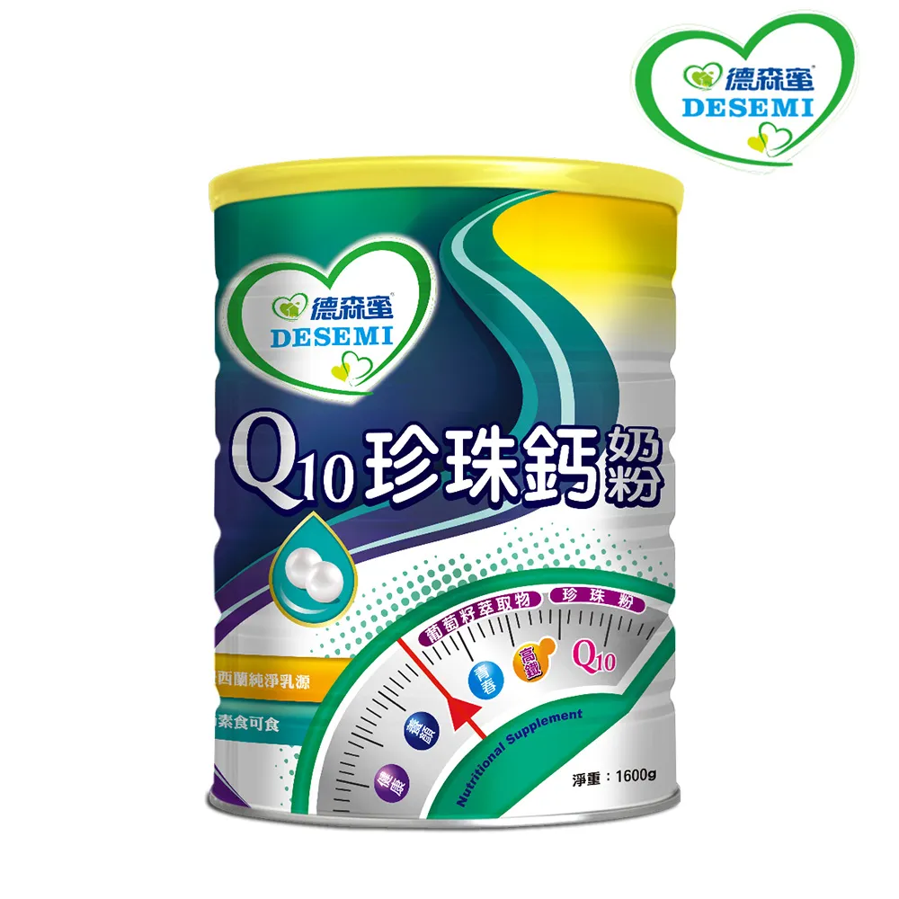 德森蜜 藜麥養生十穀寶 (500G) 兩罐組 歷史價格詳細信息