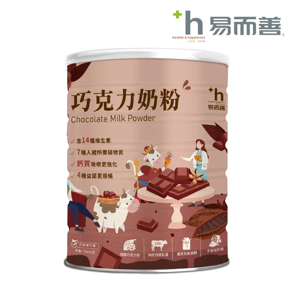 易而善 奶粉體驗包試飲組 (一組三入 / 口味隨機) 歷史價格詳細信息