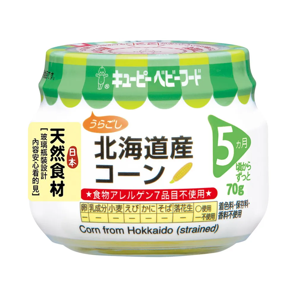 【日本Kewpie】A-72綜合水果泥70g 歷史價格詳細信息