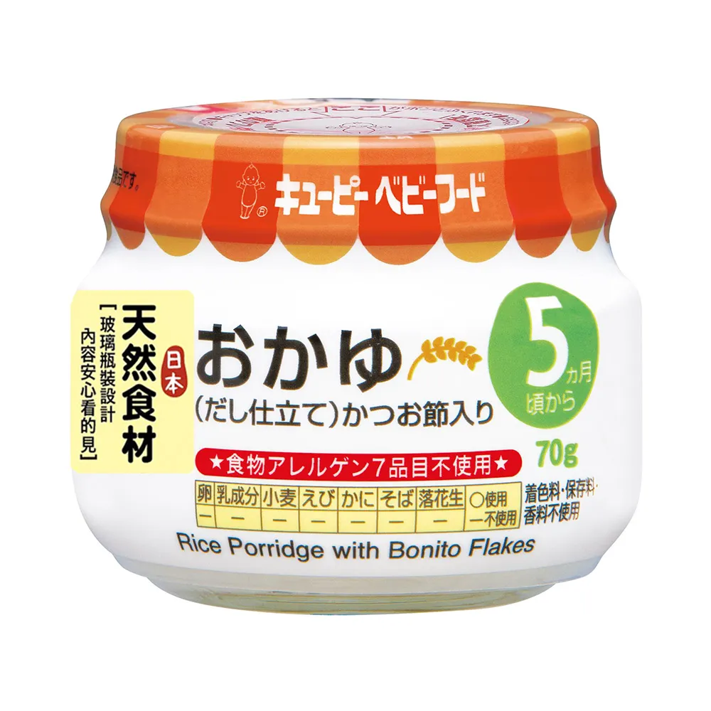 【日本Kewpie】寶寶粥隨行包(80g/包) 常溫寶寶粥 副食品 離乳食品（LAVIDA官方直營） 歷史價格詳細信息