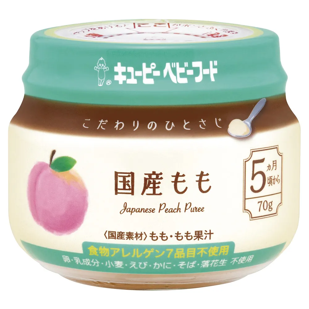 日本 KEWPIE 極上嚴選寶寶蔬果泥系列/副食品/果泥(7款可選)【麗兒采家】 歷史價格詳細信息