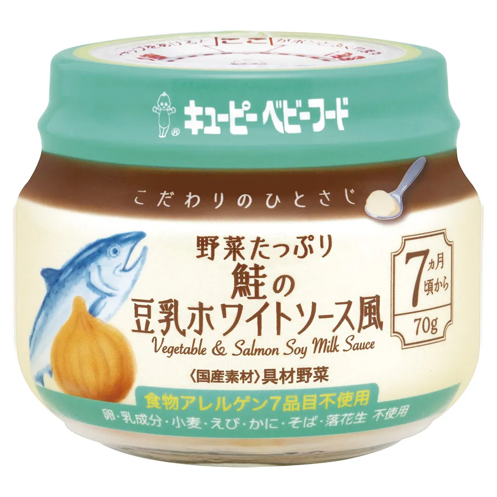 日本 KEWPIE 極上嚴選寶寶蔬果泥系列/副食品/果泥(7款可選)【麗兒采家】 歷史價格詳細信息