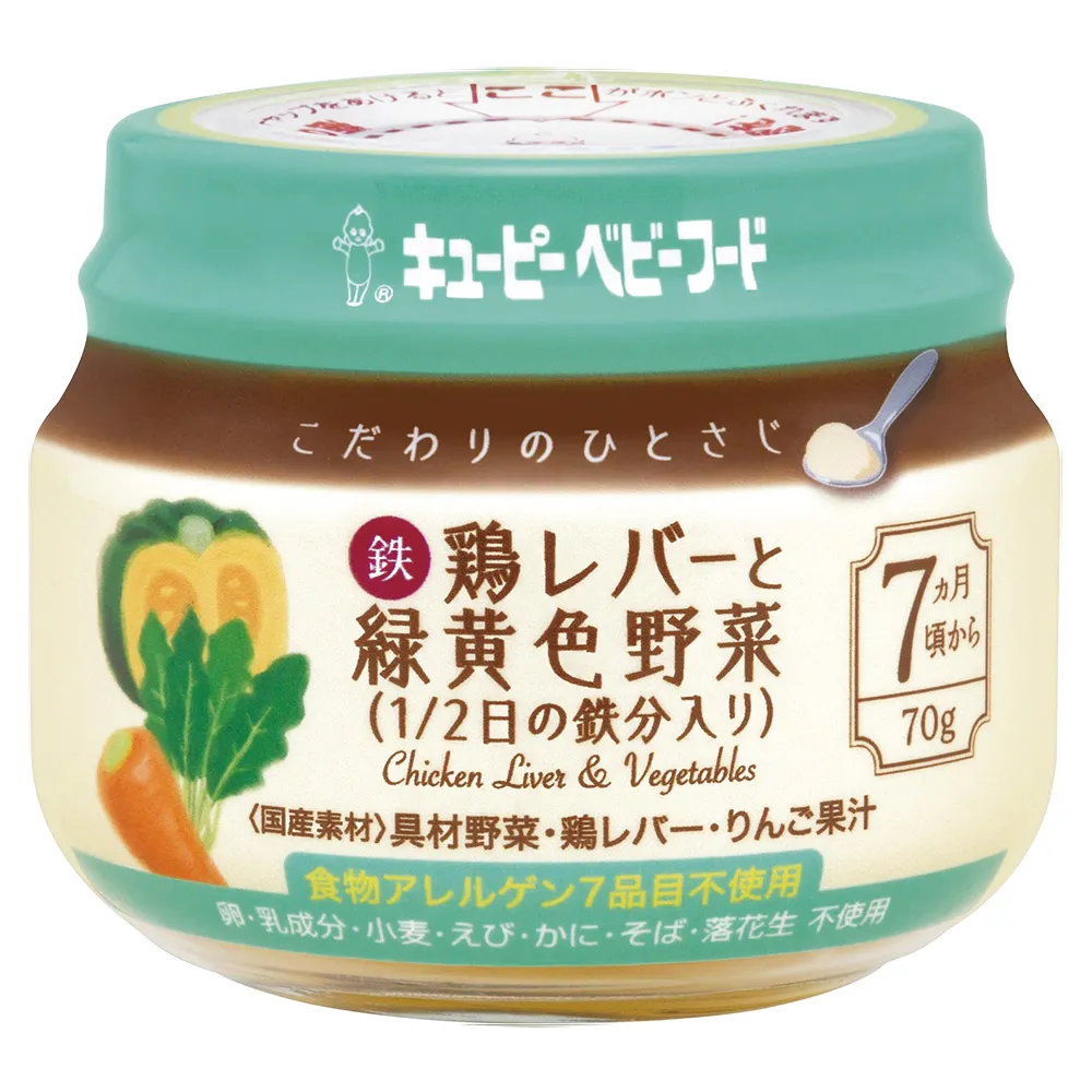 日本 KEWPIE 極上嚴選寶寶蔬果泥系列/副食品/果泥(7款可選)【麗兒采家】 歷史價格詳細信息