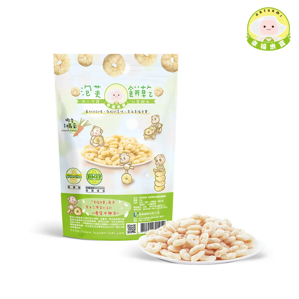 【Naturmi 幸福米寶】泡芙餅乾綜合3入 (原味／甜薯／椰香胡蘿蔔) 歷史價格詳細信息