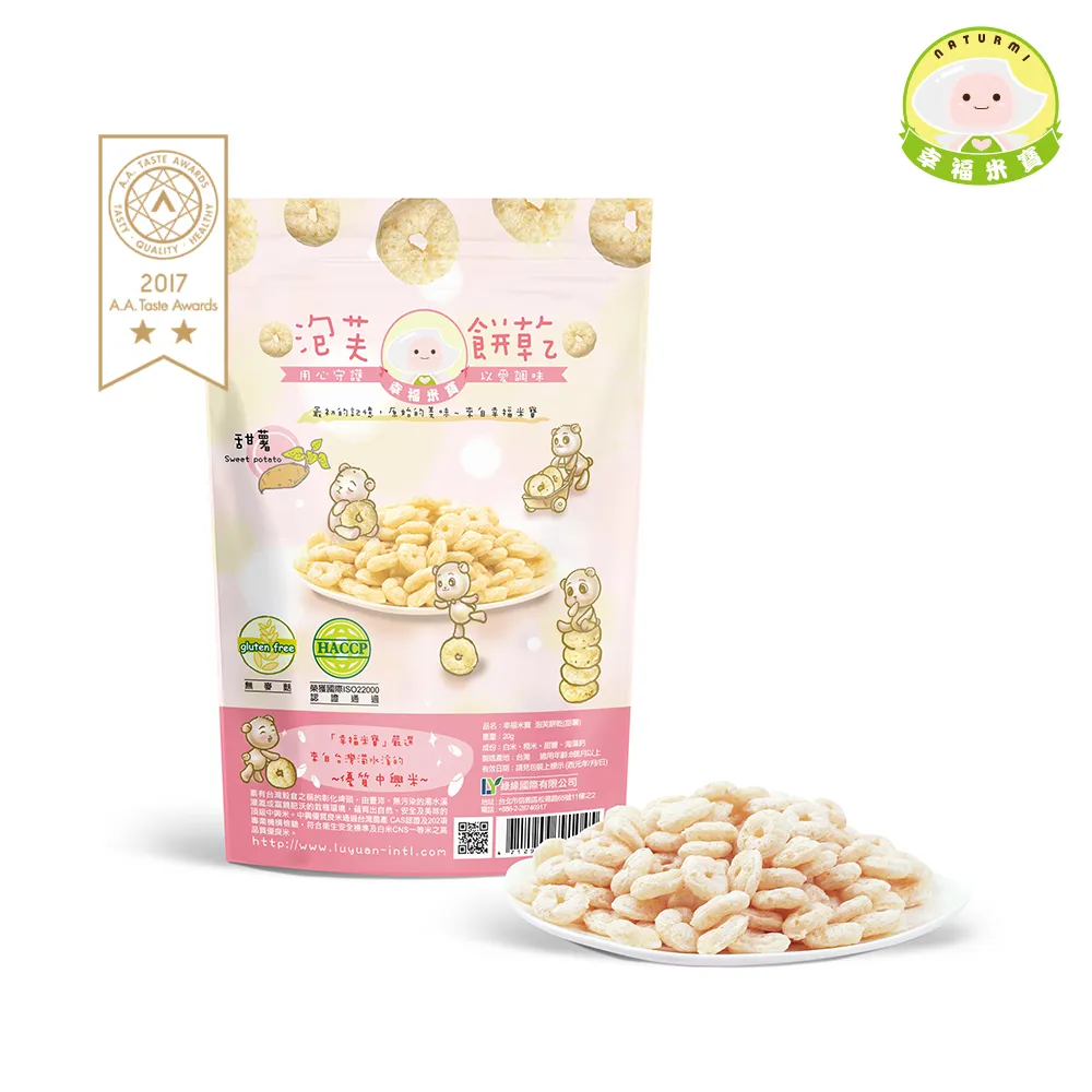 【Naturmi 幸福米寶】泡芙餅乾綜合3入 (原味／甜薯／椰香胡蘿蔔) 歷史價格詳細信息