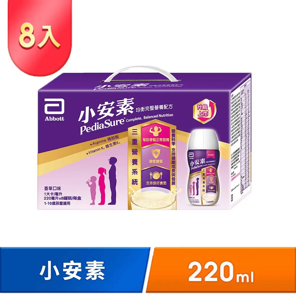 即品小風扇usb可充電式夏天學生家用香薰床上式迷你搖頭電風扇 歷史價格詳細信息