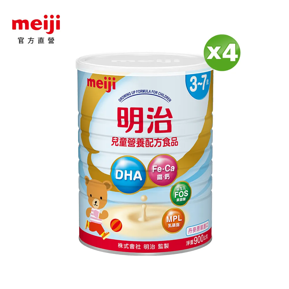 明治 兒童營養配方食品 3-7歲 罐裝奶粉 (900g/罐)【杏一】 歷史價格詳細信息