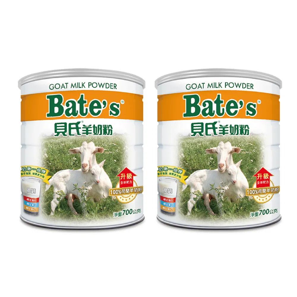 貝氏BERZ 繽紛彩虹兔五合一餐具組(2色) 米菲寶貝 歷史價格詳細信息