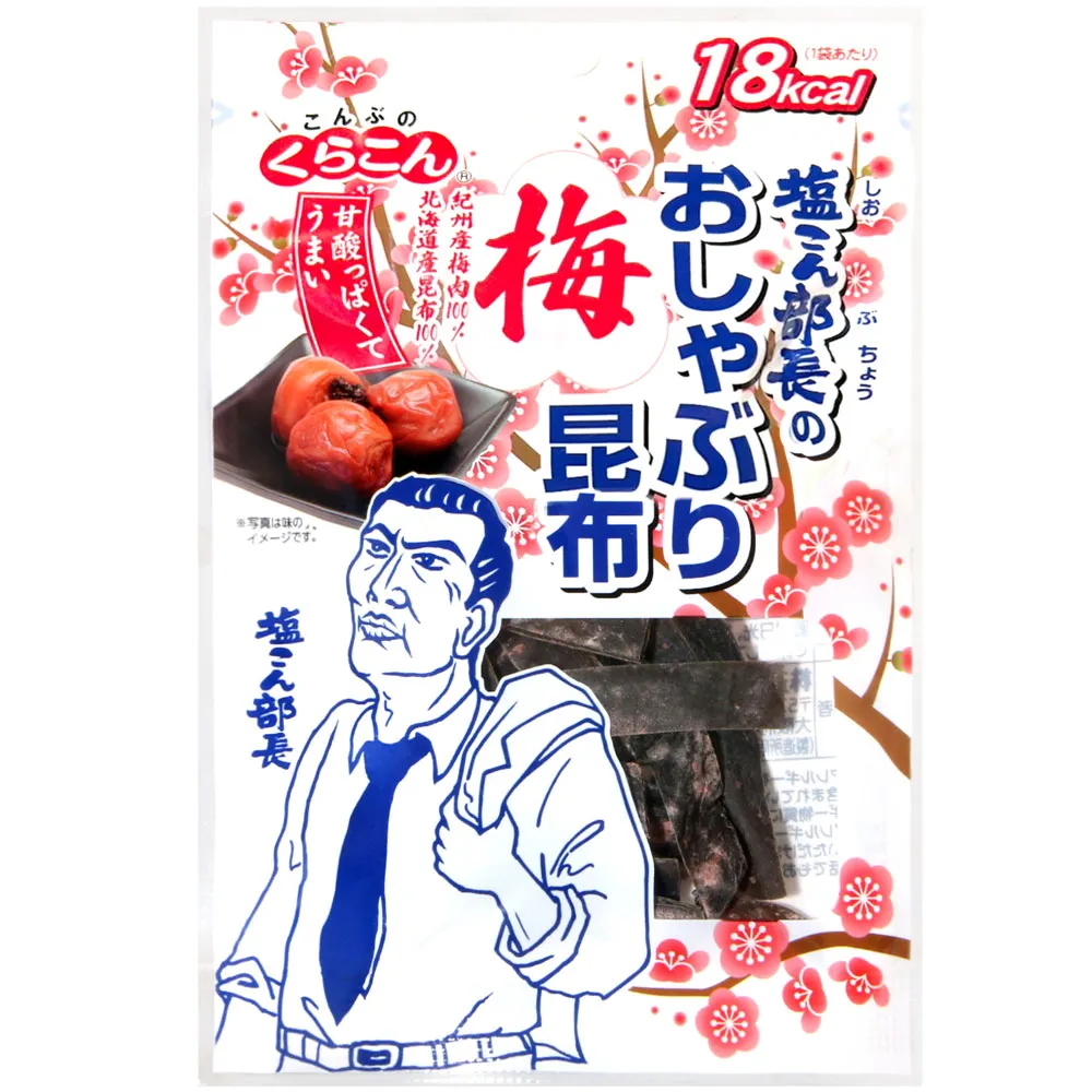 【梅子昆布茶 115g】日本 北海道產 昆布茶 不二食品 梅昆布茶 不二昆布茶 不二梅昆布茶 茶粉 隨手包 下午茶❤JP 歷史價格詳細信息