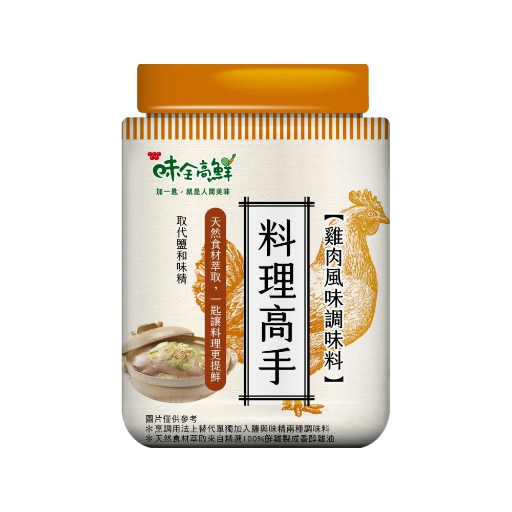 味全高鮮蔬果本味調味料320g【愛買】 歷史價格詳細信息