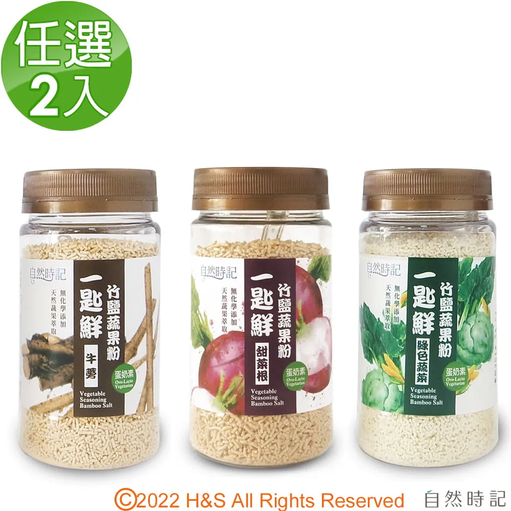 【自然時記】一碗鮮什錦田園蔬菜多穀粥(40克/包/5包/盒) 歷史價格詳細信息